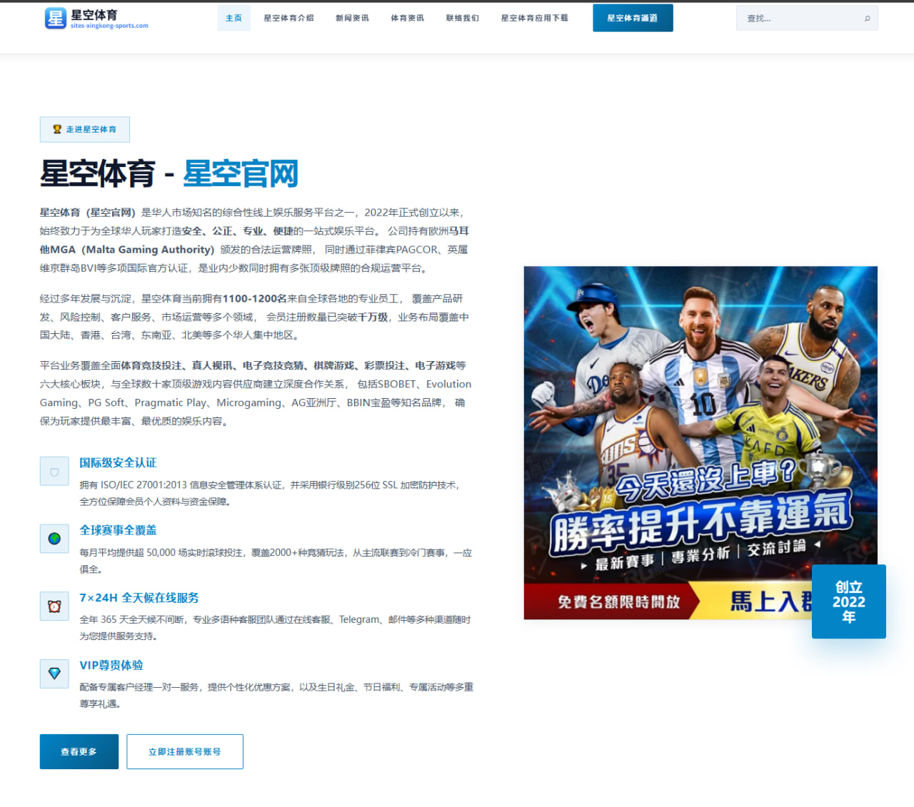 体育赛事中心登录：瑞士队中场衔接与赛程节奏变化带来世界杯2026关键看点